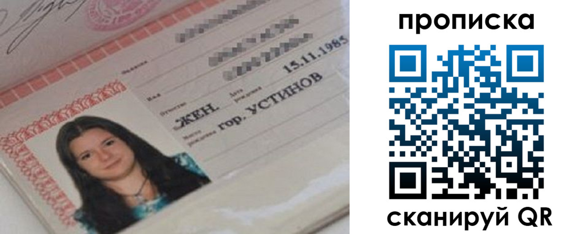 форма 3 в Снежинске