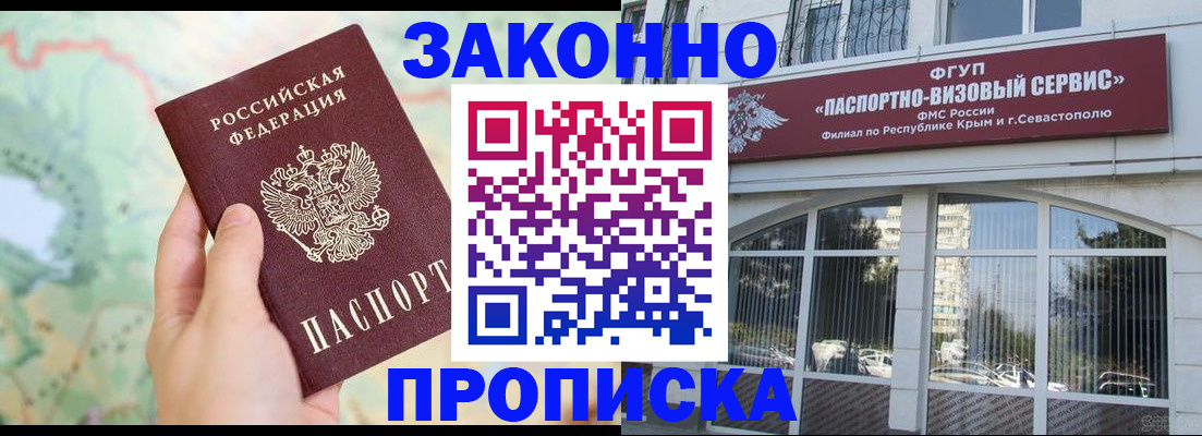 форма 3 в Снежинске